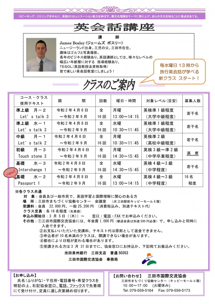 202004english